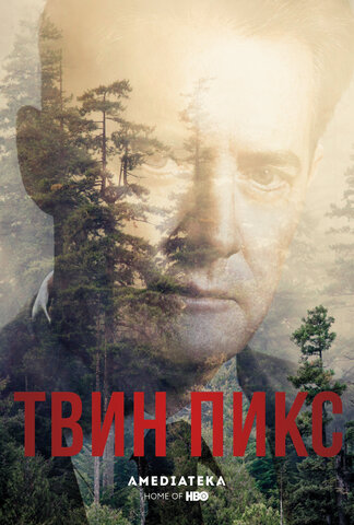 Постер сериала